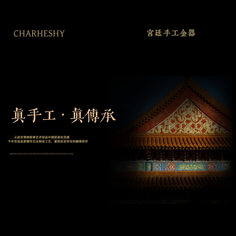 千贺禧品牌