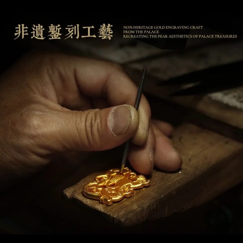 工匠精神
