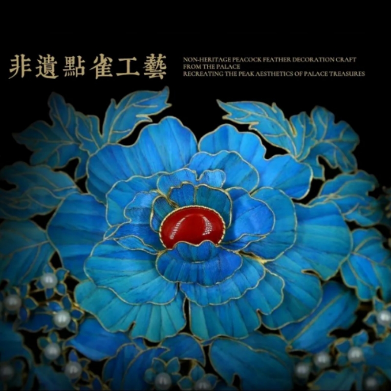鎏金工艺