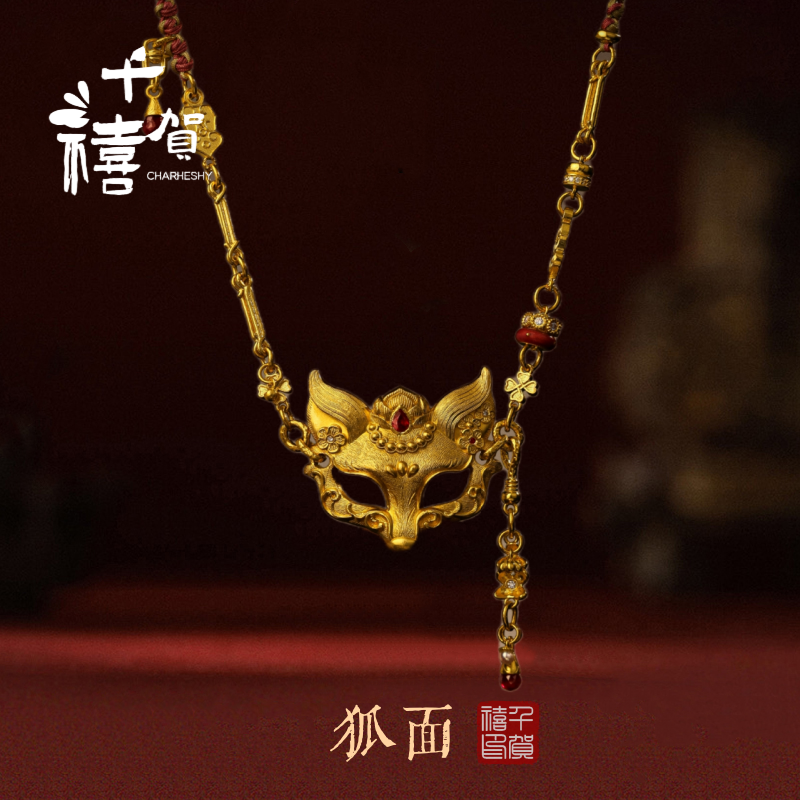 龙凤呈祥手镯