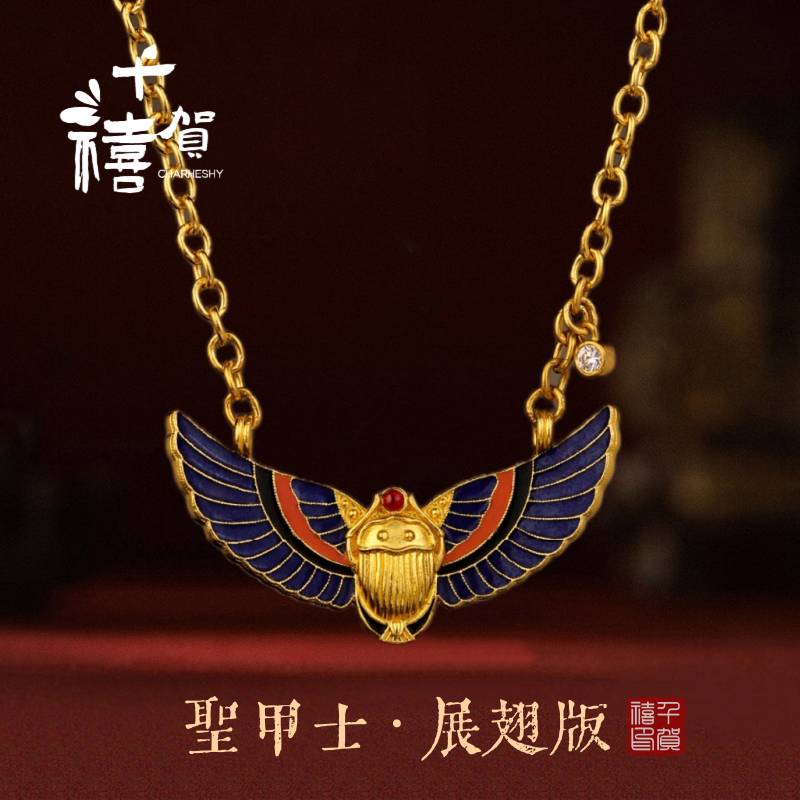 福禄寿喜吊坠