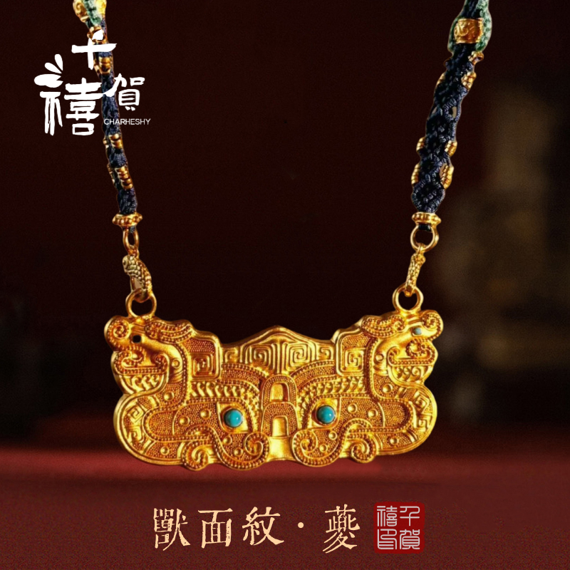 祥云纹手链