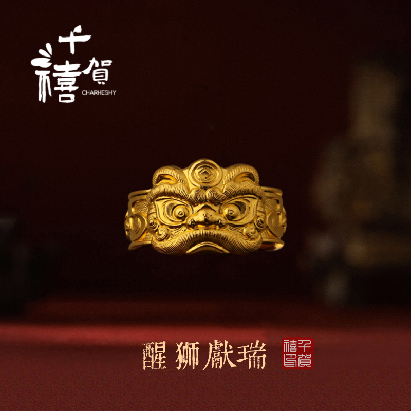 五福临门挂件